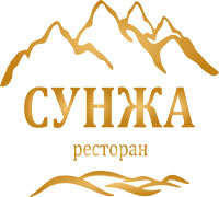 Сунжа Ресторан